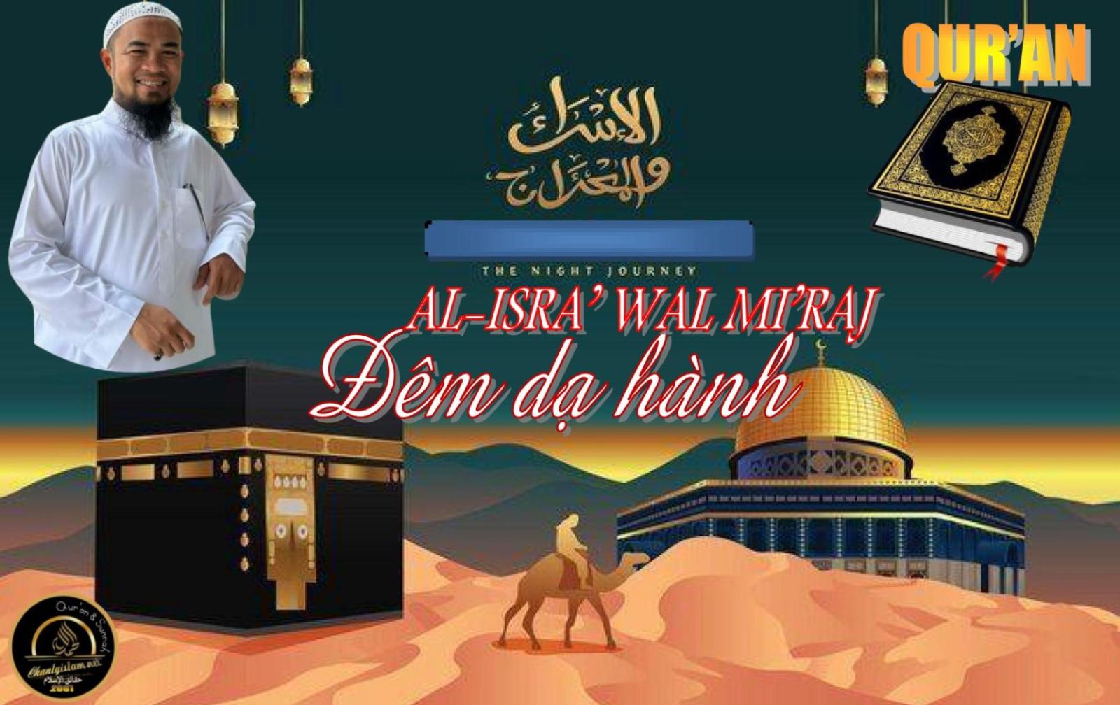  CLIPS QUR'AN ARAB - VIỆT NGỮ - CHƯƠNG 17 ĐÊM DẠ HÀNH (AL-ISRA')